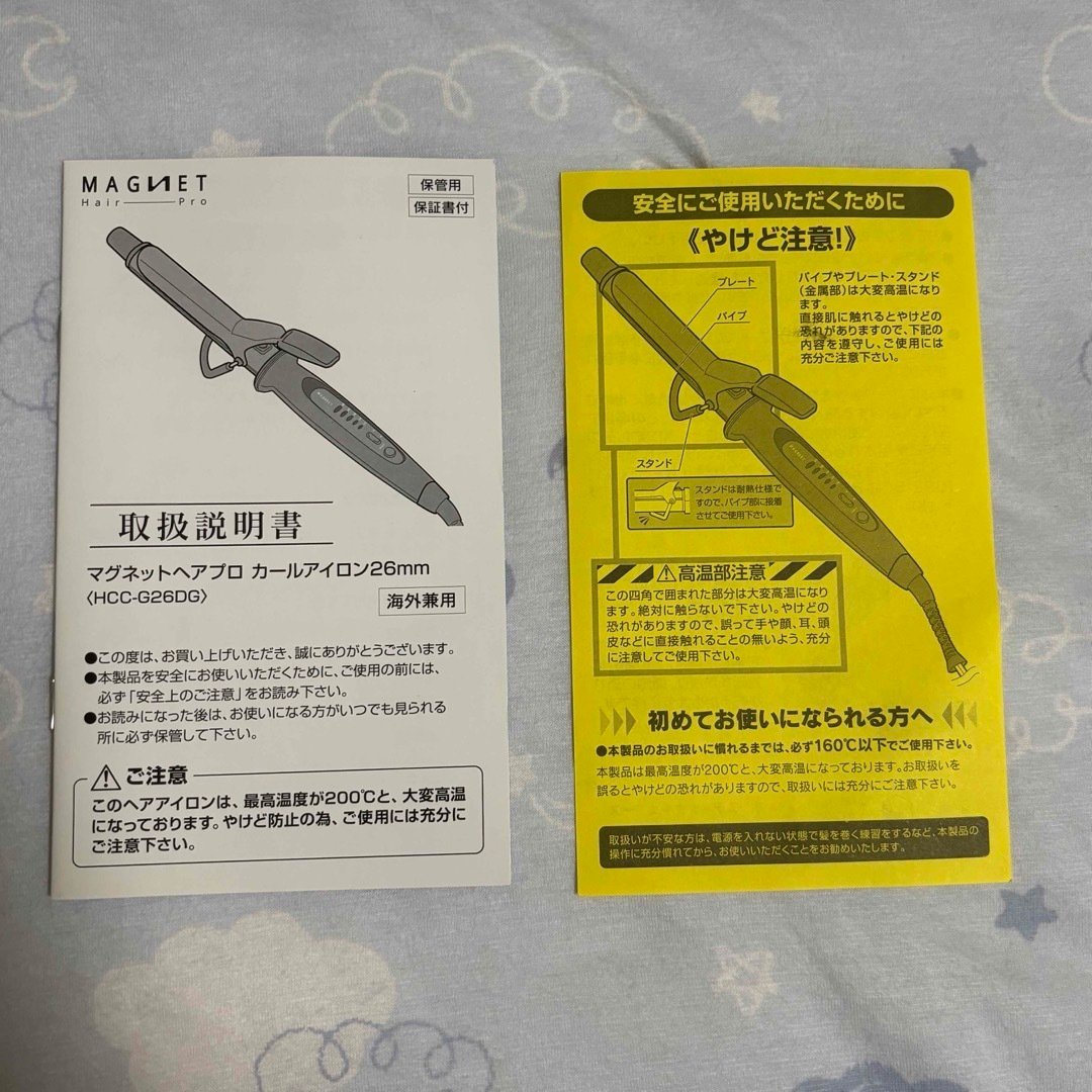 クレイツ　マグネットヘアプロ　26mm