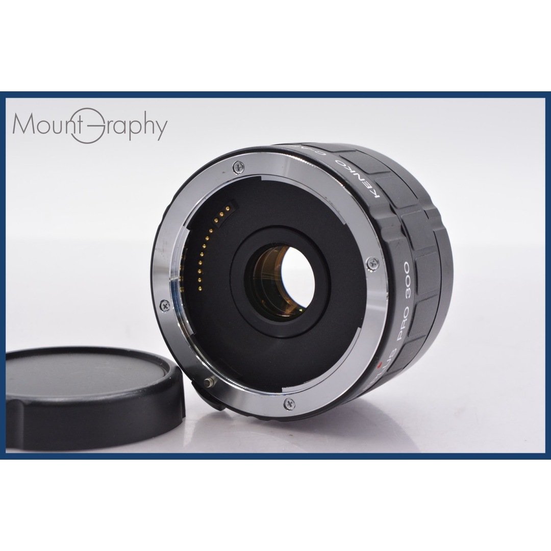 ★極上美品★ ケンコー KENKO 2X TELEPLUS PRO 300 C-AF 後キャップ付 キヤノンEF用(AF) ★完動★同梱可 #mj5131