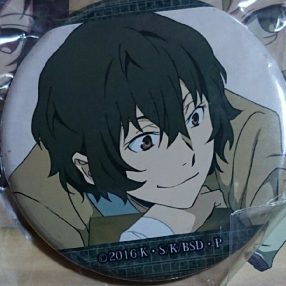 文豪ストレイドッグス 文スト