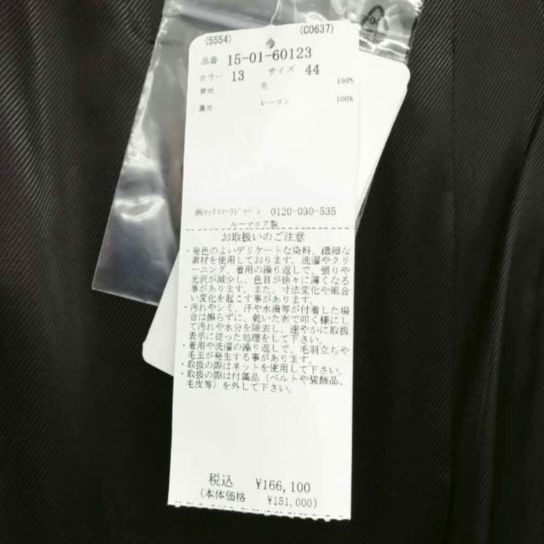 マックスマーラ ウィークエンド ウール ロング コート ダブルブレスト 44