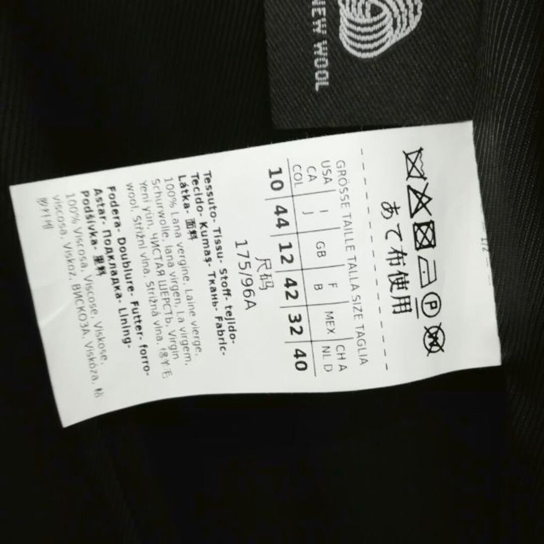 マックスマーラ ウィークエンド ウール ロング コート ダブルブレスト 44