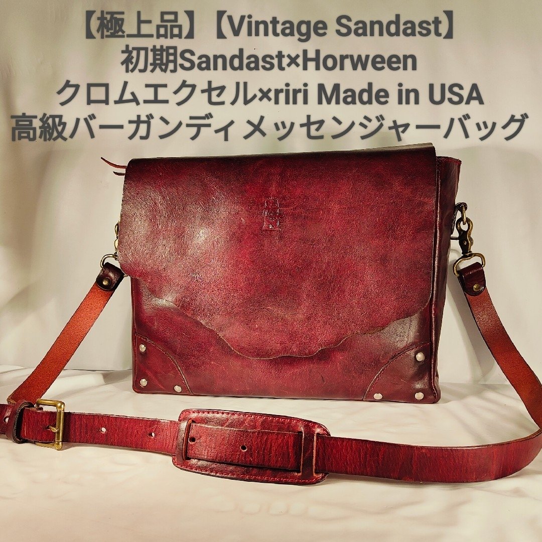 【極上品】サンダスト×ホーウィン　高級バーガンディショルダーバッグ　USA製本革