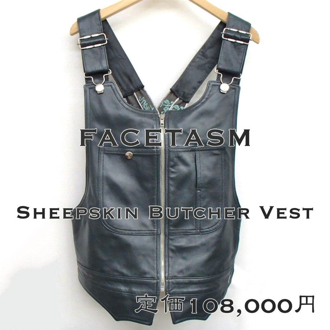 FACETASM ファセッタズム シープスキン ブッチャーベスト レザーベスト