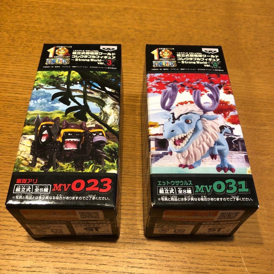 ワンピース  ワーコレ Strong World  軍隊アリ＆エットウザウルス