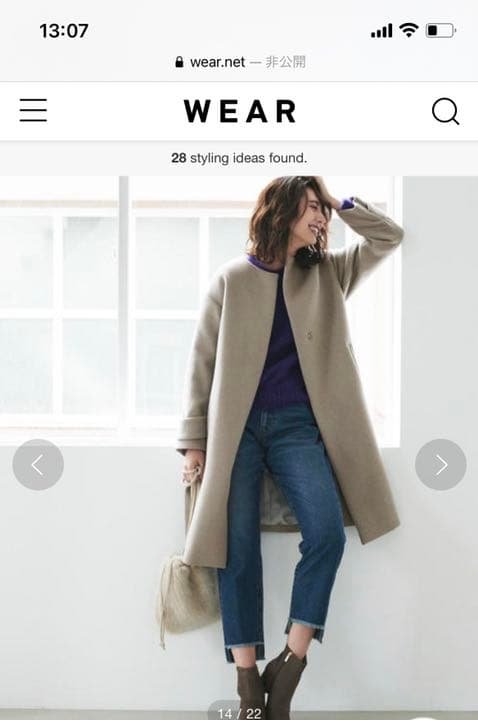 グリーンレーベルノーカラーコートグレージュ36